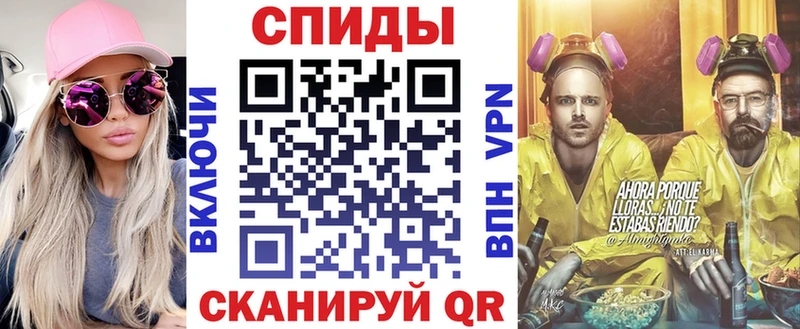 нарко площадка наркотические препараты  Балашиха  АМФ VHQ  мега вход 