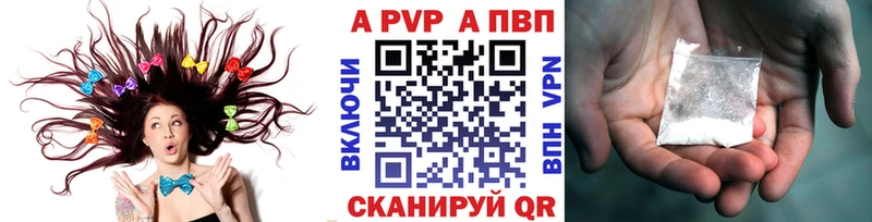 где купить наркотик  Балашиха  A-PVP СК КРИС 