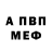 Alpha-PVP СК КРИС mega_bs