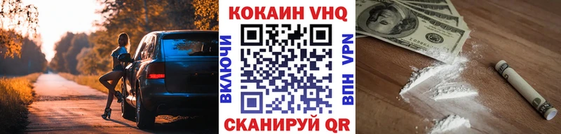 площадка Telegram  Балашиха  COCAIN Columbia 