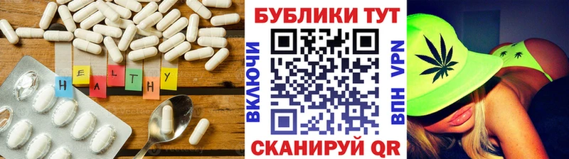Экстази таблы  где купить наркотик  Балашиха 