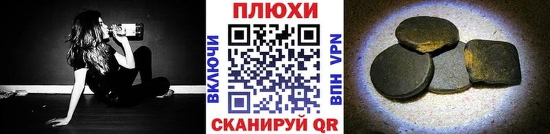ГАШИШ индика сатива  OMG рабочий сайт  Балашиха 