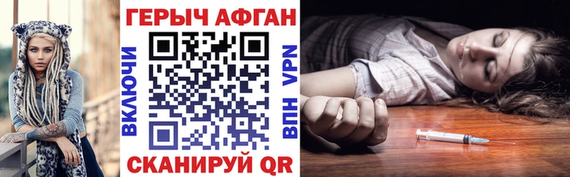 Героин белый  Балашиха 
