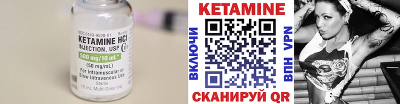 КЕТАМИН ketamine  магазин    Балашиха 