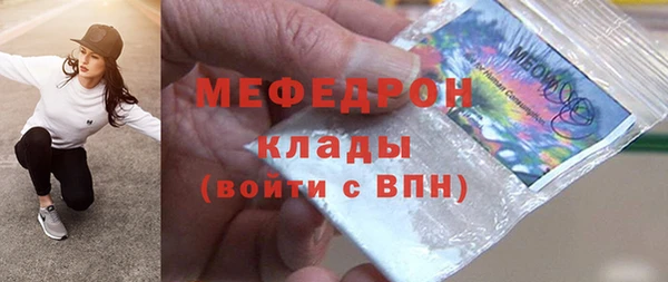 дистиллят марихуана Богородицк