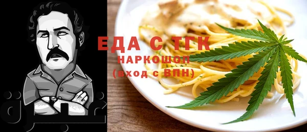 дистиллят марихуана Богородицк
