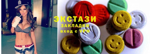 МДМА Рославль