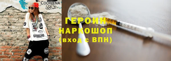 дистиллят марихуана Богородицк