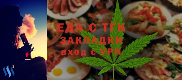 тгк Богданович