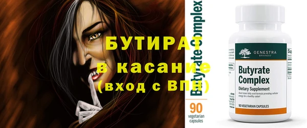 дистиллят марихуана Богородицк