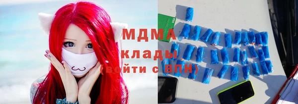 дистиллят марихуана Богородицк