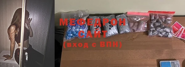 тгк Богданович