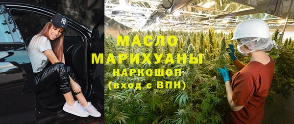 дистиллят марихуана Богородицк