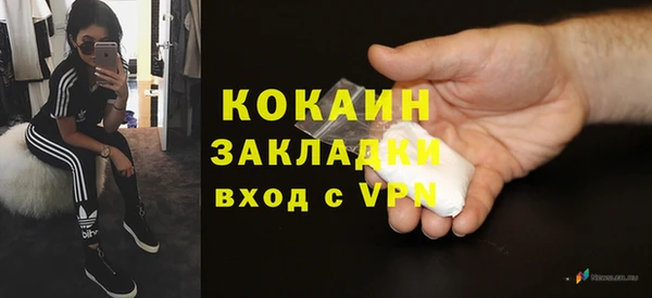 дистиллят марихуана Богородицк