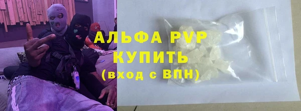 скорость Богородск