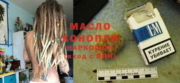 скорость Богородск