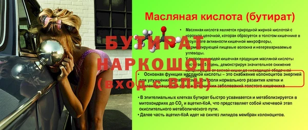 дистиллят марихуана Богородицк