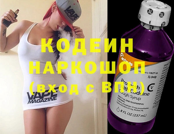 МДМА Рославль