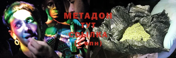 дистиллят марихуана Богородицк