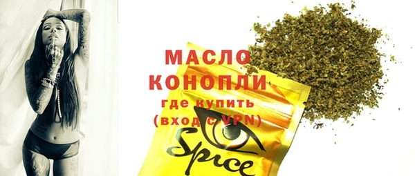 скорость Богородск