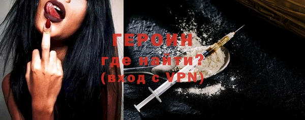 МДМА Рославль