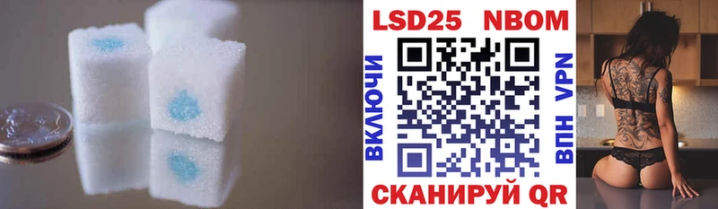 Лсд 25 экстази ecstasy  Балашиха 