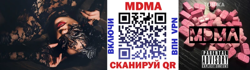 МДМА молли  blacksprut сайт  Балашиха 
