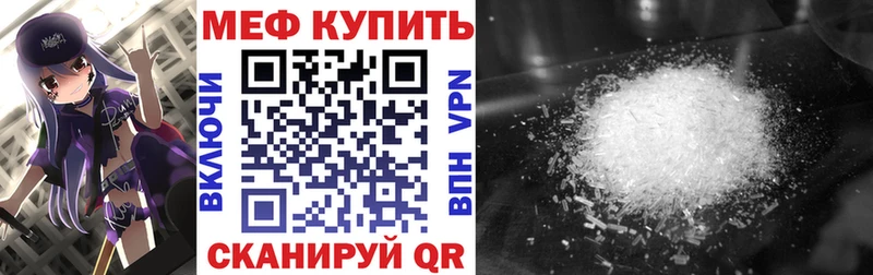 Мефедрон мука  купить наркоту  Балашиха 