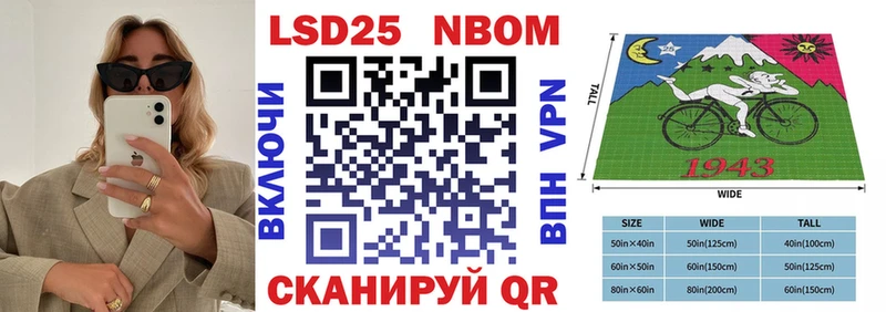 Наркотические марки 1,5мг  Балашиха 