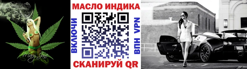 Дистиллят ТГК вейп  купить закладку  Балашиха 